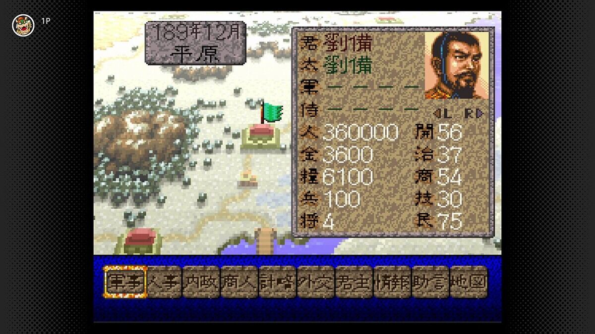 スーパーファミコン Switch Online