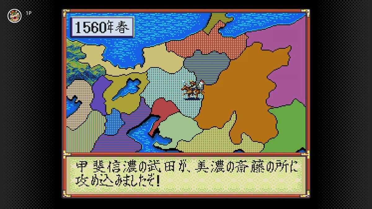 スーパーファミコン