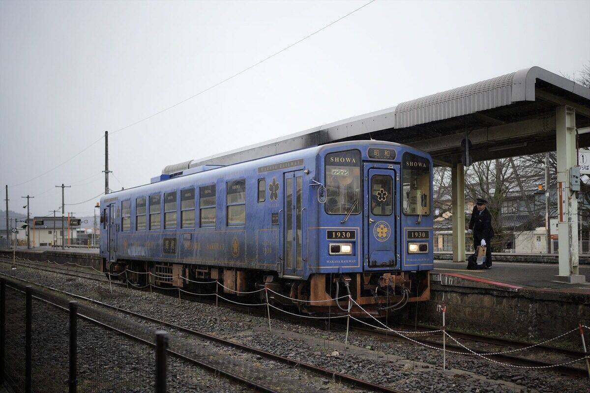 郡家駅