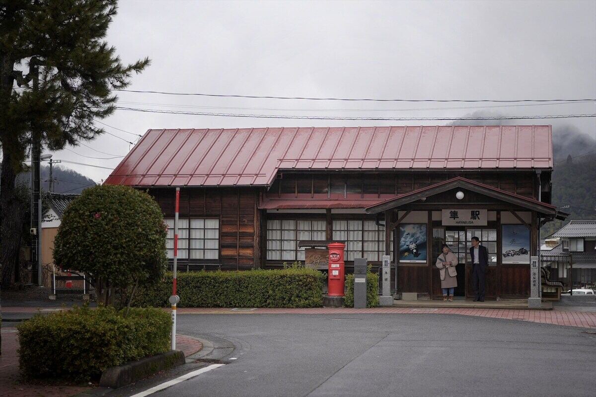 隼駅