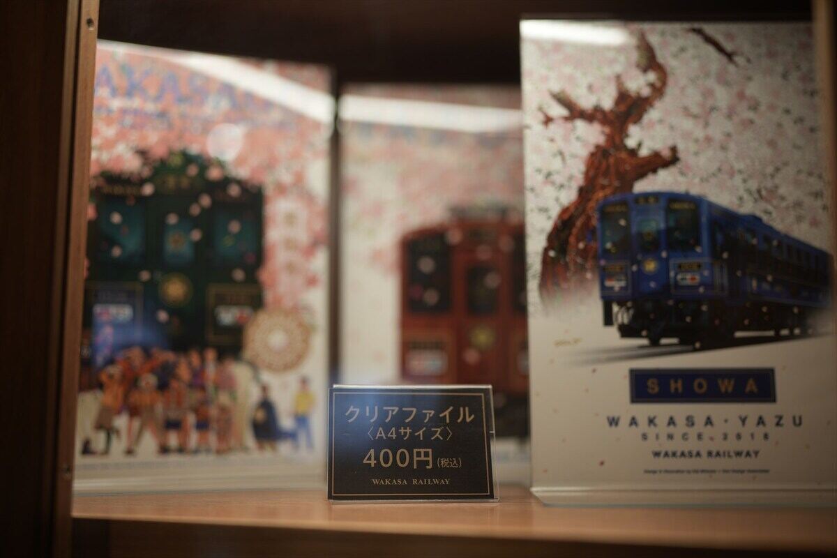 クリアファイル
