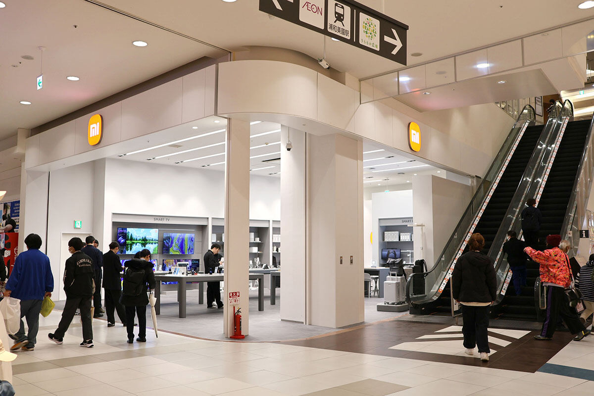 Xiaomi Store イオンモール浦和美園店 外観