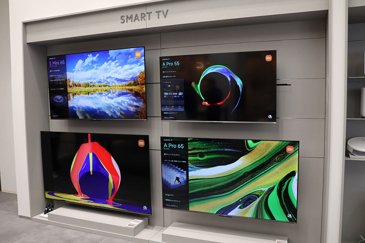 テレビは4台が展示されていた