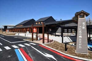 食のテーマパーク「道の駅べに花の郷おけがわ」3/27オープン