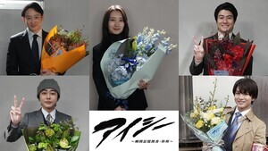 波瑠「こんなに笑わない役ってなかなかないと思う」『アイシー』撮了