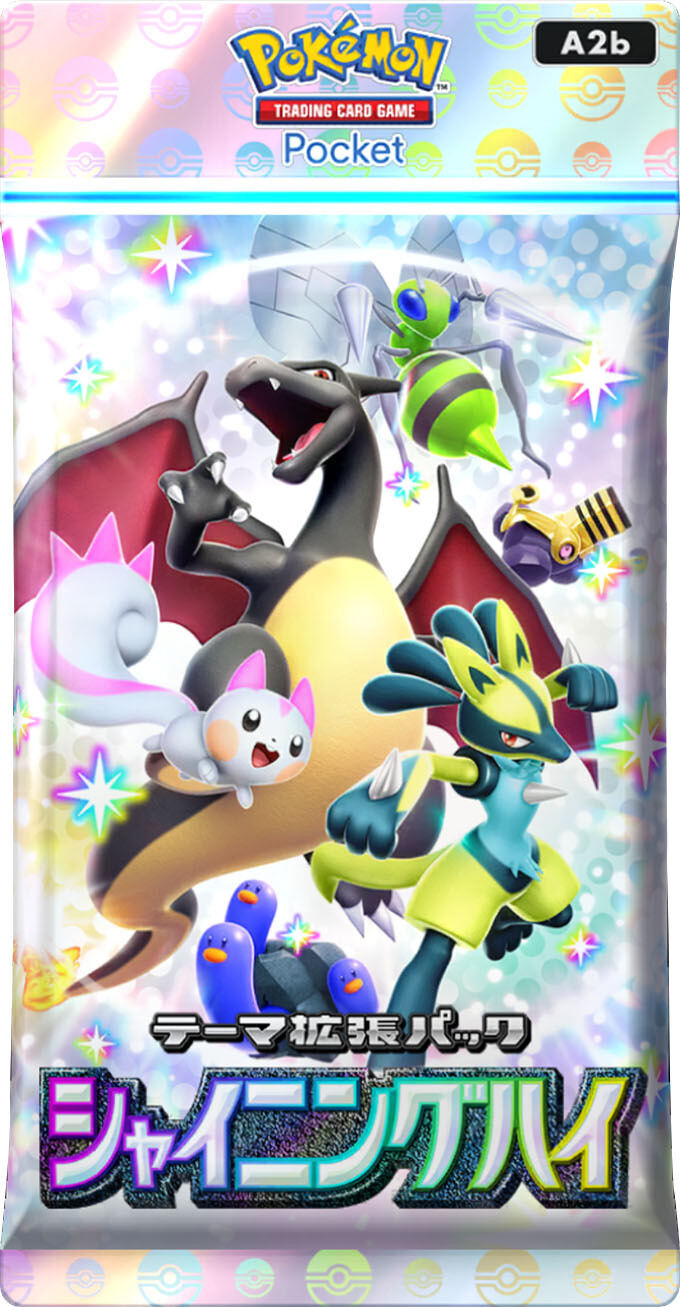 ポケポケ新パック