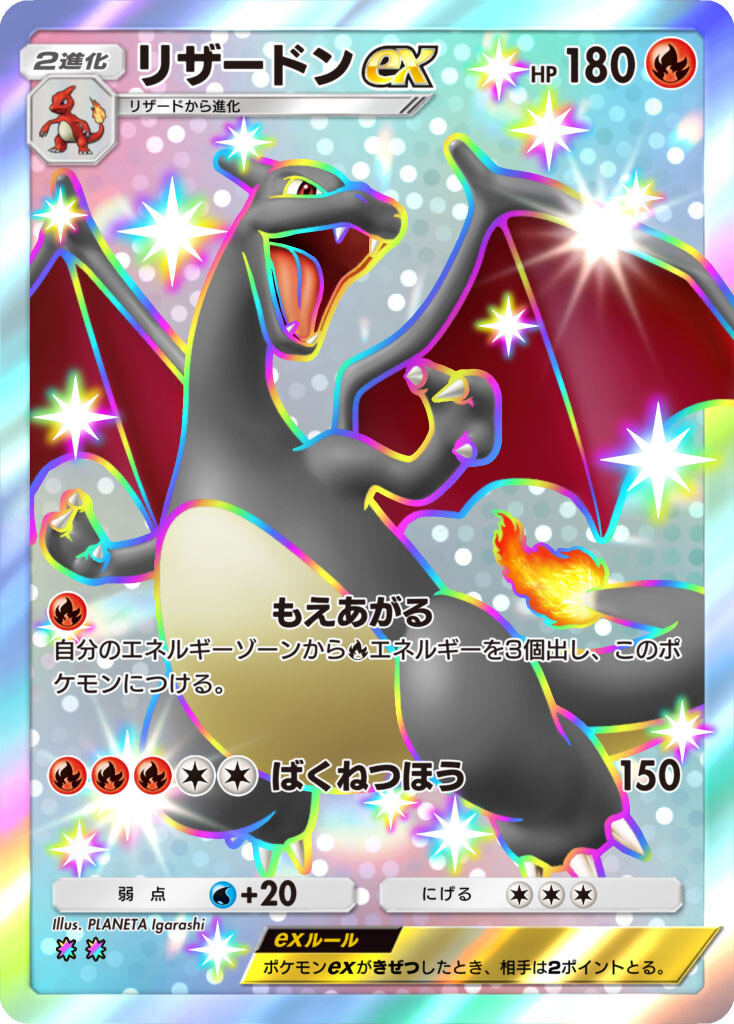 ポケポケ新パック