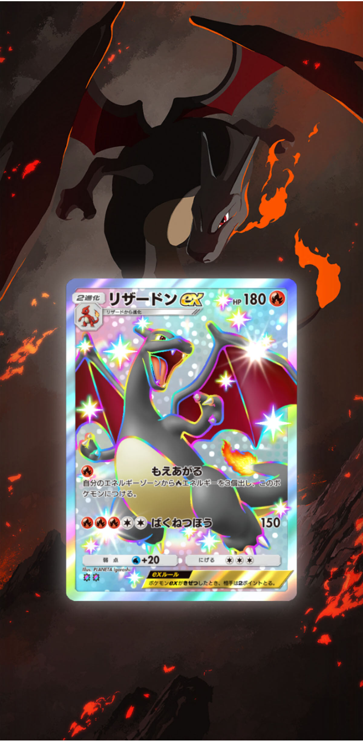 ポケポケ新パック