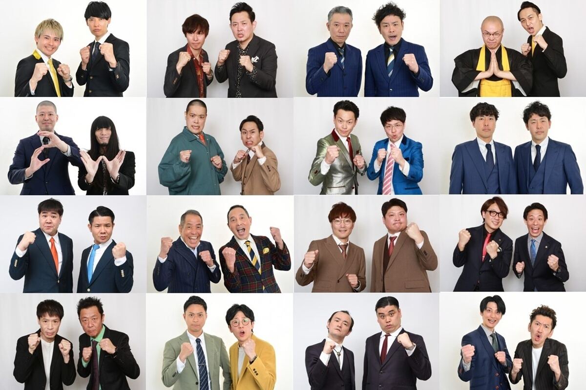 THE SECOND』マシンガンズ、金属バット、ザ・ぼんち、囲碁将棋ら