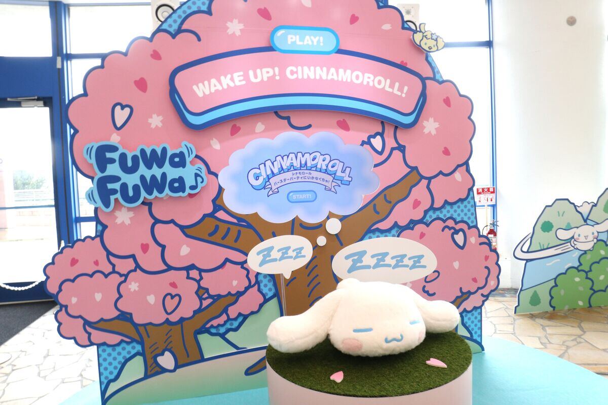 お昼寝を始めちゃったシナモン©️’25 SANRIO 著作（株）サンリオ