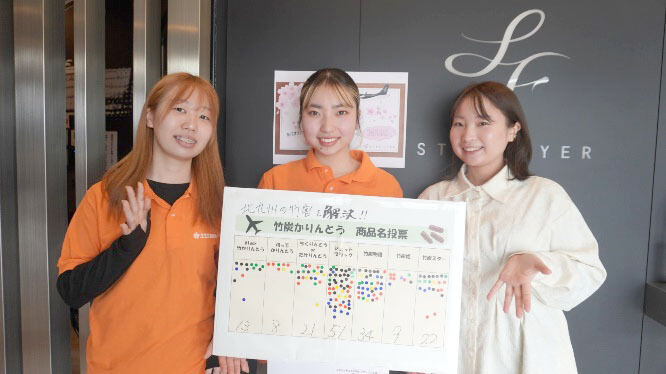 山本さん、西田さん、藤野さん