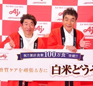 寺門ジモン、ギャグに因んだ仕事が入り「長い間『どうぞどうぞ』をやってきてよかった!」