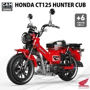 Hondaのハンターカブ CT125を再現したブロック、大阪モーターサイクルショー2025にて展示