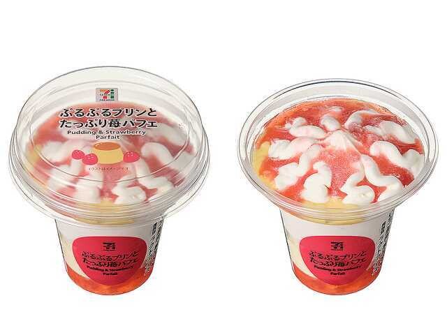 「7プレミアム ぷるぷるプリンとたっぷり苺パフェ」(321円)