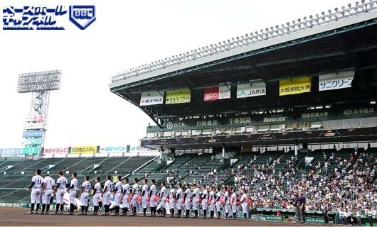 NISHINOMIYA, JAPAN - SEPTEMBER 05:  Players of Japan line up for national anthemin the super round game between Japan v Cuba during the 2015 WBSC U-18 Baseball World Cup at the Koshien Stadium on September 5, 2015 in Nishinomiya, Japan. (Photo by Koji Watanabe - SAMURAI JAPAN/SAMURAI JAPAN via Getty Images)