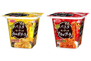 エースコック「モッチッチ」にカップパスタが登場! カルボナーラ風とアラビアータ風の2種