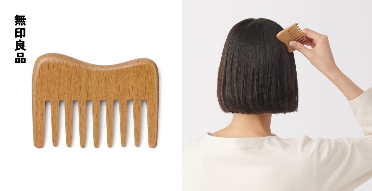 ローソン「無印良品　頭皮のマッサージもできるブナ材ヘアコーム」