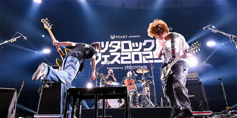 歴史が重なった、その先へ FOMARE、ツタロックとの絆を歌に込めて
