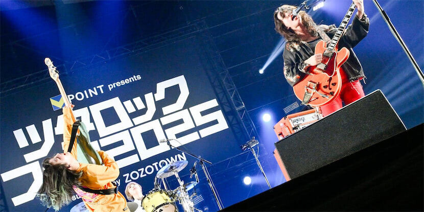 「ライブハウスで歌いたくなった」Hump Back、命をつなぐ音がここに