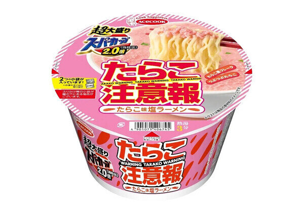 【たらこ注意報】超大盛スーパーカップ「たらこ味塩ラーメン」が登場 - エースコック