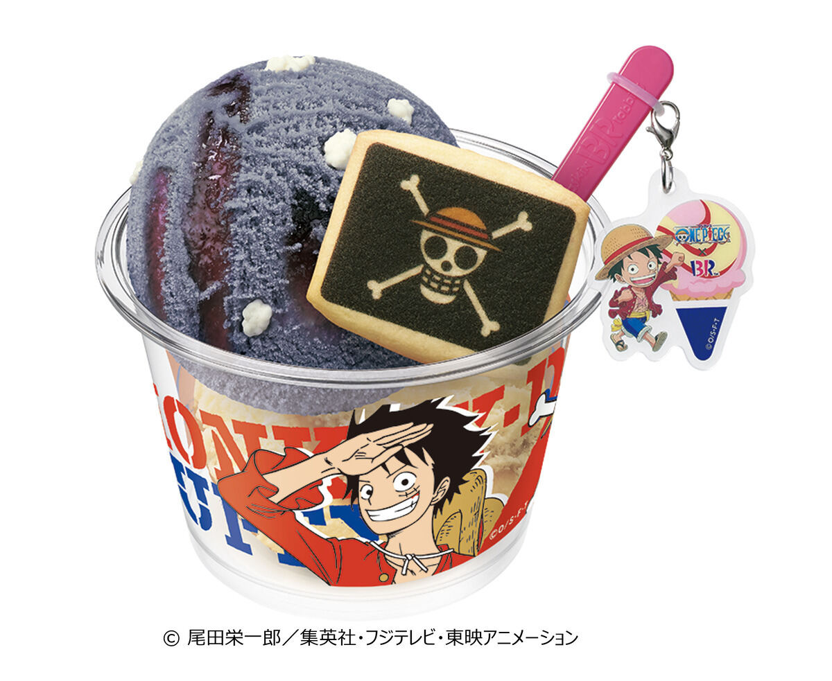 サーティワン「ルフィ スゲーー海賊ダブルカップ」(画像のフレーバーは「ゴムゴムのフルーツパンチ」)