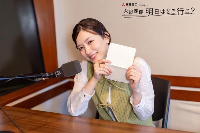 永野芽郁 ラジオの楽しさを再認識「“どうやったら伝わるかな?”と考える時間もすごく楽しくて」