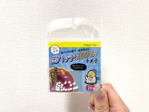 【推し活】100均で買える! 缶バッチの落下防止アイテムで推しを守ろう