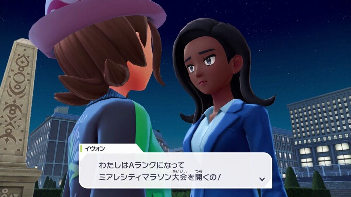 ポケモンZA