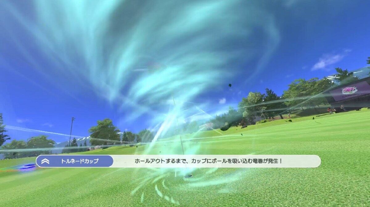 みんゴルワールド