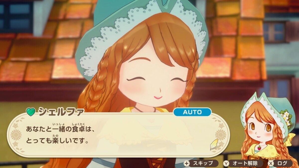 牧場物語新タイトル