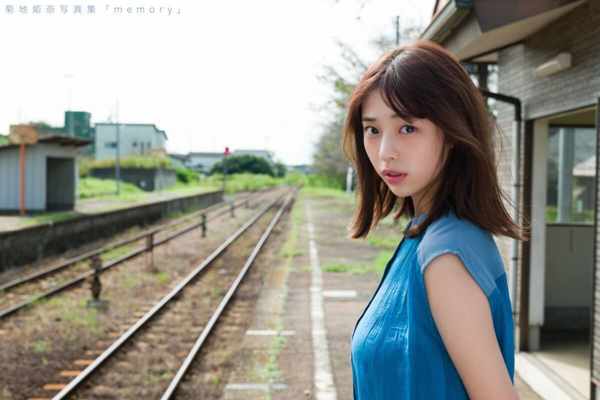 菊地姫奈