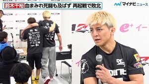 【RIZIN】鈴木千裕、血まみれ死闘も及ばず ダウトベックに敗北…肩を抱えられながら姿を見せる