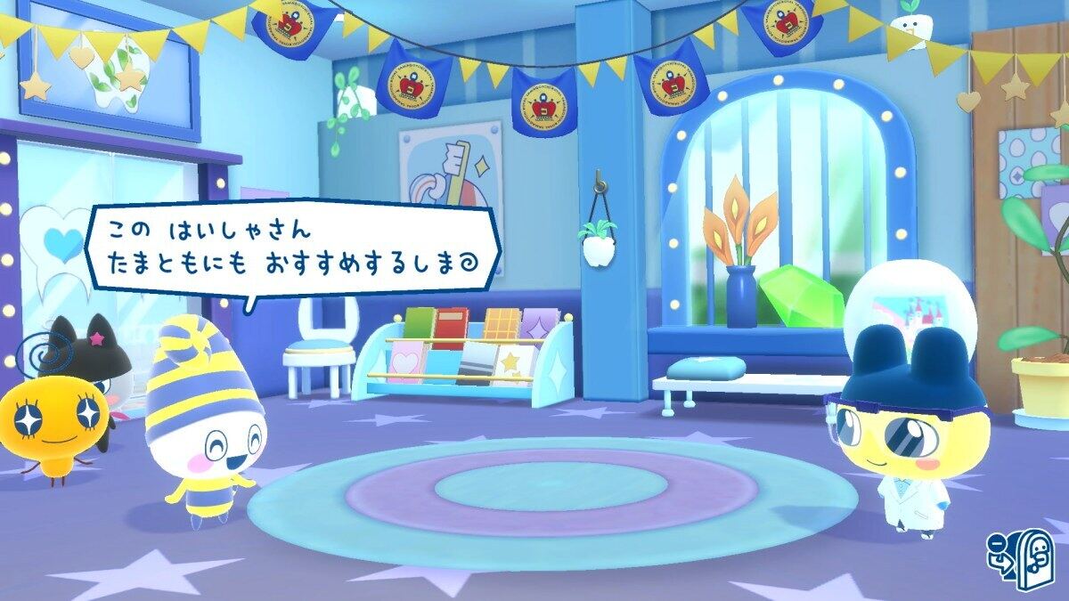 たまごっちのプチプチおみせっち