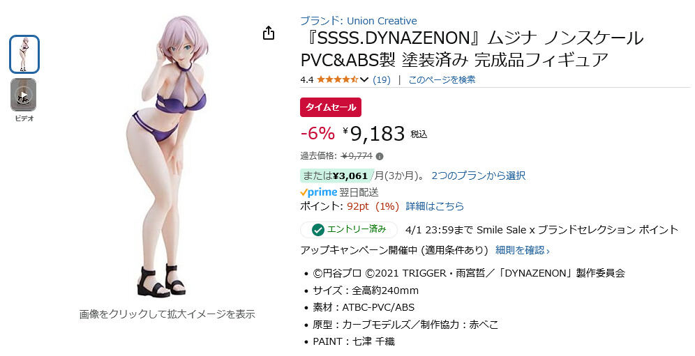 表情が最高です！
