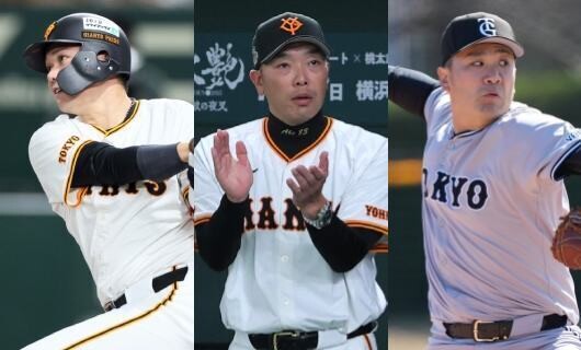 再び1軍の“重要戦力”に！？　巨人、2025年に再起を図る選手6人。主力クラ…