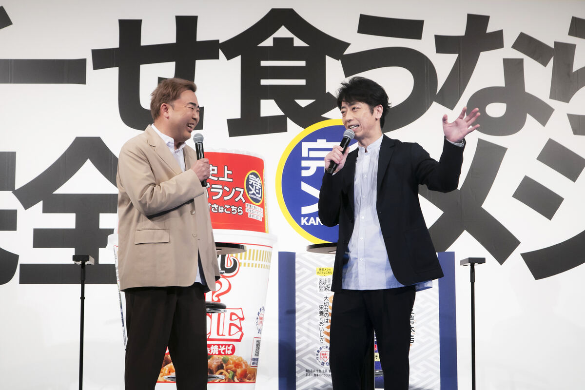 「日清食品『完全メシ』大試食会」フットボールアワー登場