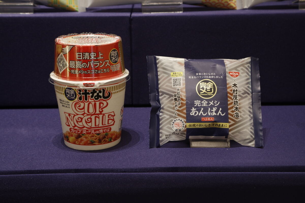 (左)完全メシ 汁なしカップヌードル、(右)完全メシ あんぱん