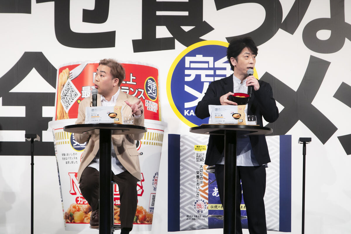 「冷凍 完全メシ DELI やわらかロースかつ丼」を試食するフットボールアワー