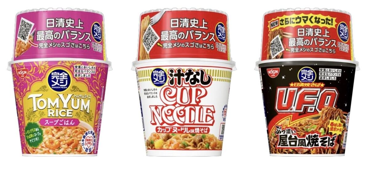 (左から)「完全メシ 汁なしカップヌードル」 「完全メシ トムヤムライス」「完全メシ 日清焼そば U.F.O. ぶっ濃い屋台風焼そば」