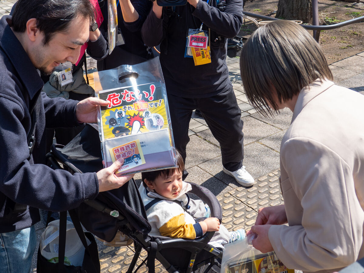会場外で特殊詐欺被害防止を呼び掛ける角田選手ら会場外での呼びかけ2