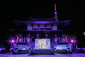 ポルシェ初のフル電動SUV「新型マカン」国内ローンチイベント開催｜東京タワーまで「プロヴァンス」に染まった夜