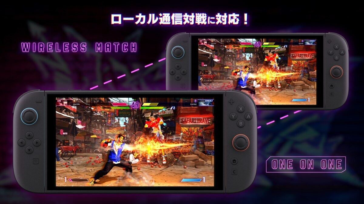 スト6スイッチ2