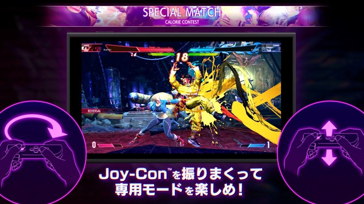 スト6スイッチ2