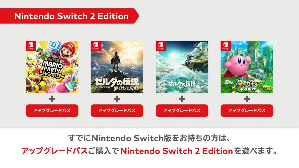 Nintendo Switch 2 Edition