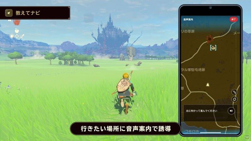 Nintendo Switch 2 Edition