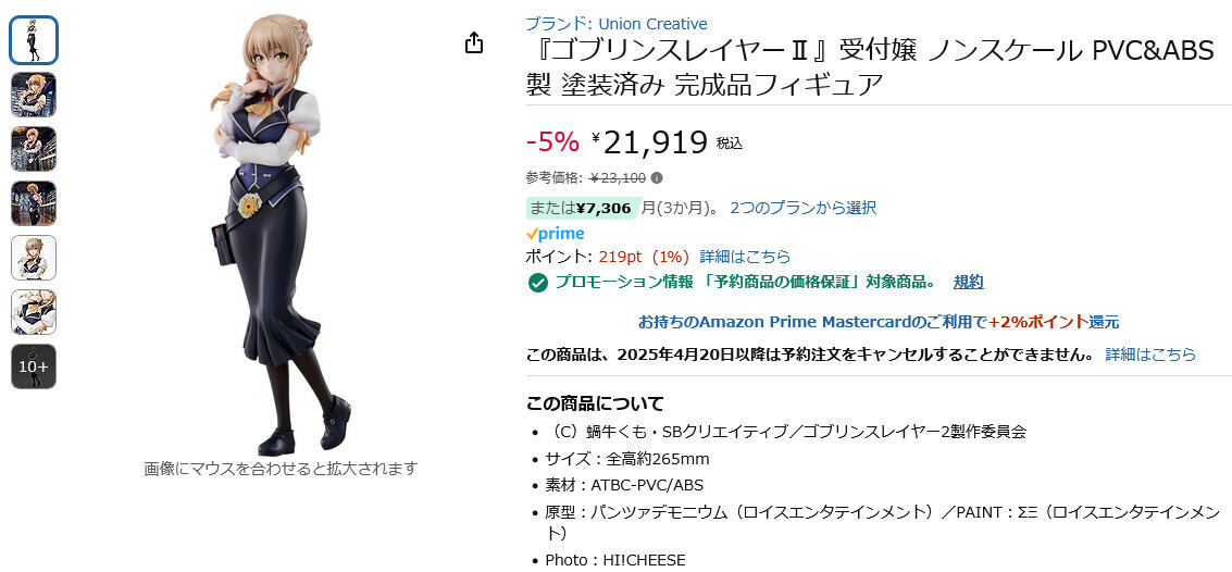 受付嬢が受付中です！
