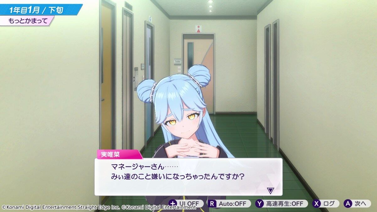 シャインポスト