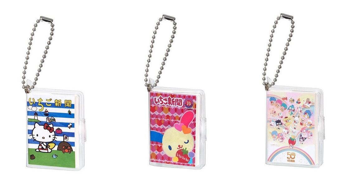 ガシャポン「サンリオキャラクターズ いちご新聞 豆ガシャノート」
