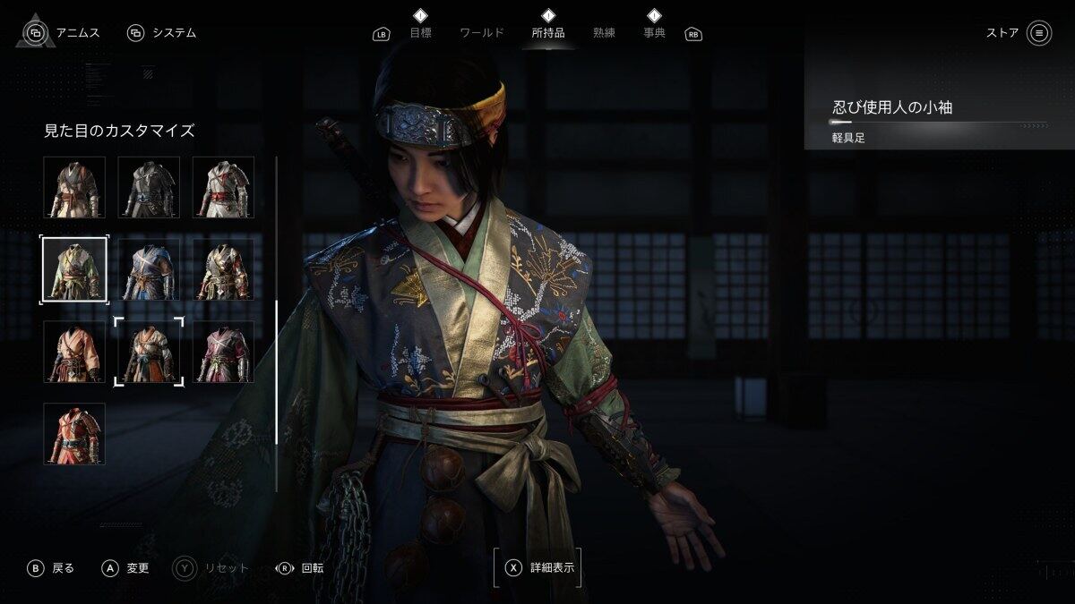 アサクリ