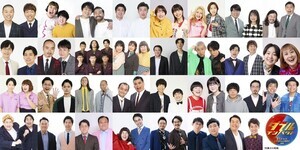 漫才＆コント賞レース『ダブルインパクト』かもめんたる、ビスブラ、3時のヒロインら2,800組以上参戦